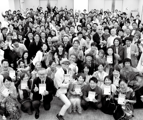ミリオンダラー営業会議