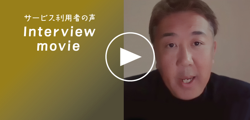 宮近志人様ビデオ