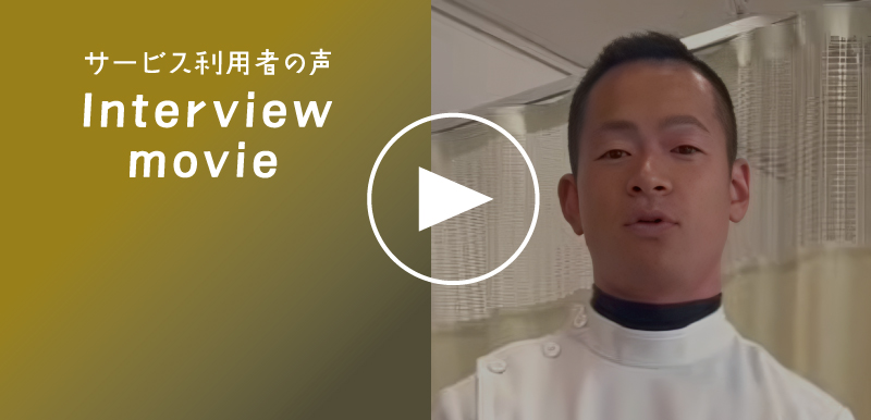 三原宏輝様ビデオ