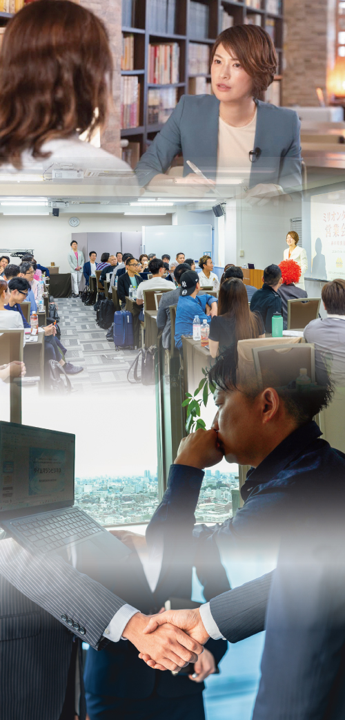 メイクザフューチャーの営業支援